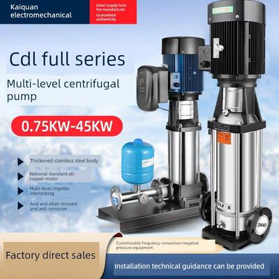 Cdl/Cdlf立式多级离心泵不锈钢变频恒压泵锅炉增压泵380V管道循环