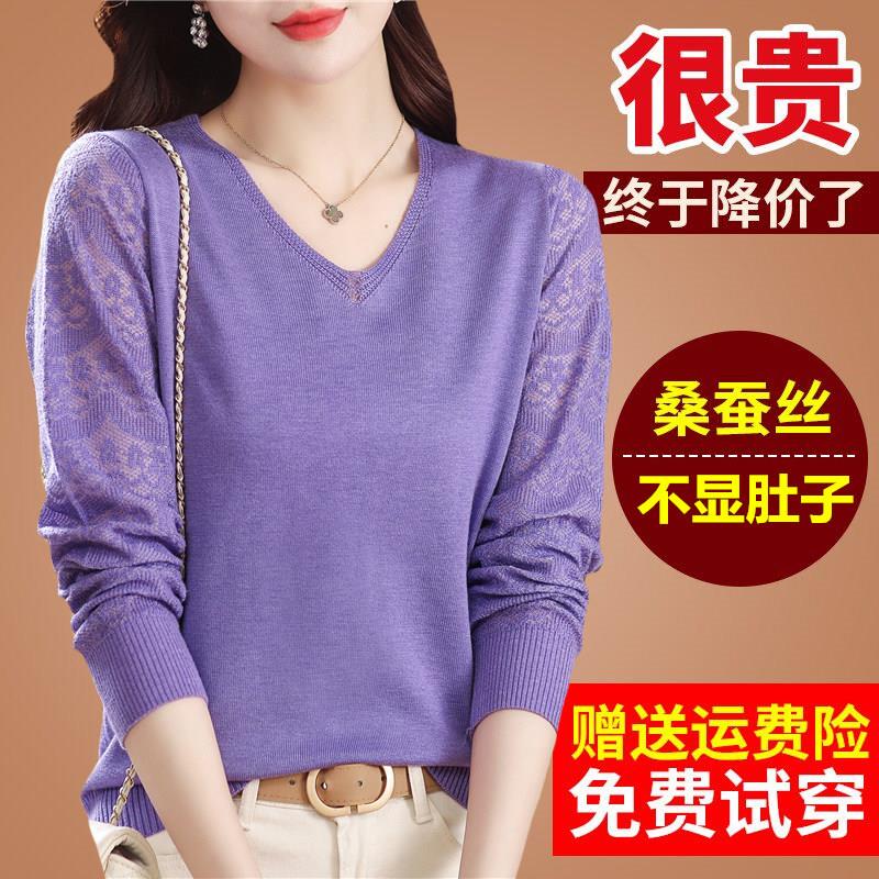 妈妈春秋装桑蚕丝t恤女v领大码蕾丝洋气针织打底漂亮新款小衫上衣