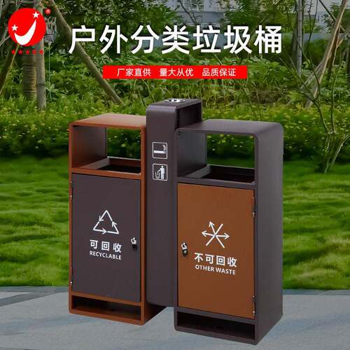 户外不锈钢分类环保果皮桶垃圾箱商用大号环卫市政公园果皮箱商