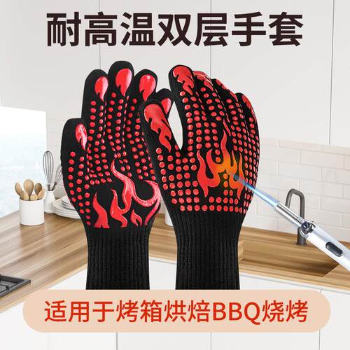 耐高温手套涂胶防烫500-800度防滑,烧烤,隔热,高温防护