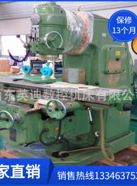 /x52一升降台北京机立式铣床xa5032专业立式/xa5032铣床生产铣床