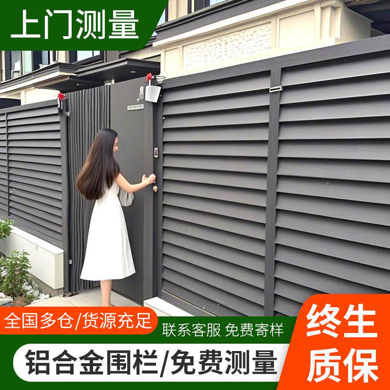 铝合金护栏小院子围栏别墅栏杆庭院围墙户外栅栏铝艺铁艺围挡花园