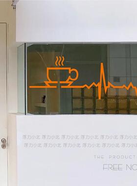 O饰FFEE啡心电图 创咖意图案店铺C玻YLM璃橱窗装贴纸白墙拍照背景