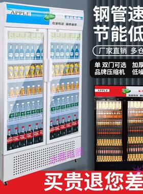商用热饮机热饮柜展示柜饮料牛奶加热柜快餐便当盒饭食品保温箱柜