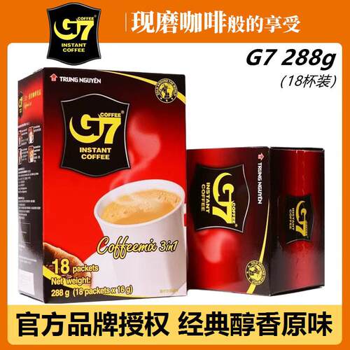 【越南直营】进口中原G7咖啡速溶三合一经典奶香原味288g/18杯装