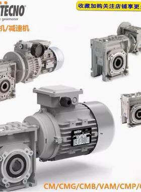 原装供应意大利TRANSTECNO诠世电机 MS8024/0.75三相异步电动机