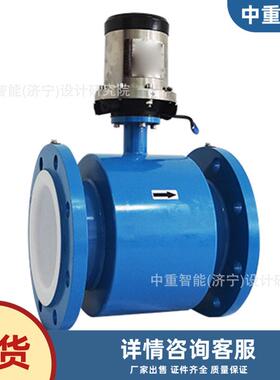 供应矿用本安型流量计 高抗干扰性LZD280100G矿用本安型流量计