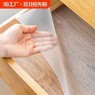 柜防水垫子防滑 抽屉垫纸隔菌衣柜厨房橱柜防潮防油防霉加厚柜子鞋