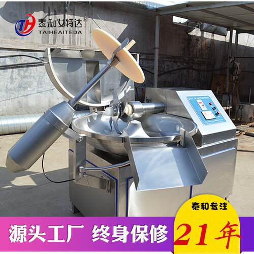 多功能变频高速商用斩拌机 不锈钢烤肠千叶豆腐鱼豆腐加工设备