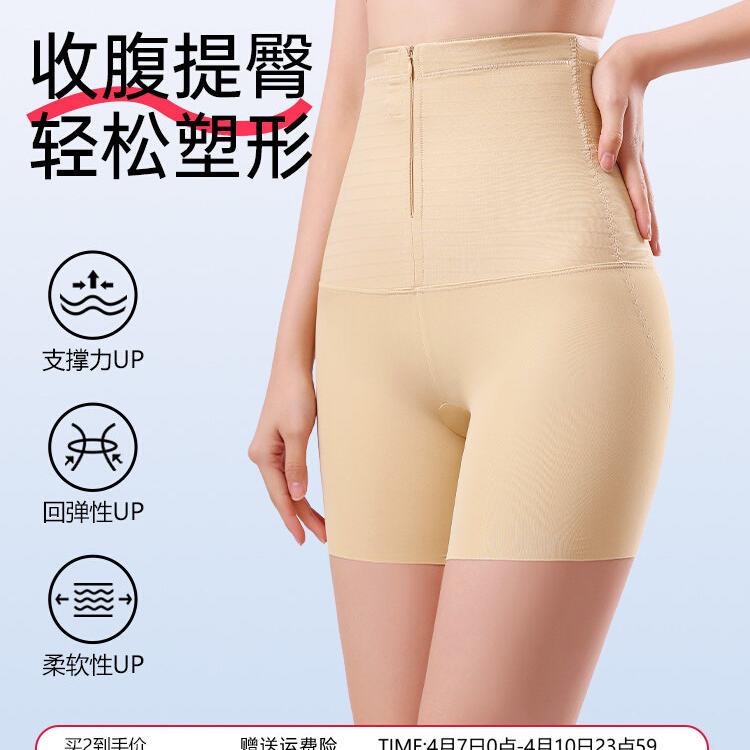 半派束腹裤无痕高腰提臀女强力束腰收小肚子高腰安全裤塑身美体裤