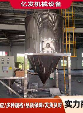 二手中药浸膏喷雾干燥机中药浓缩液高速离心喷雾干燥设备