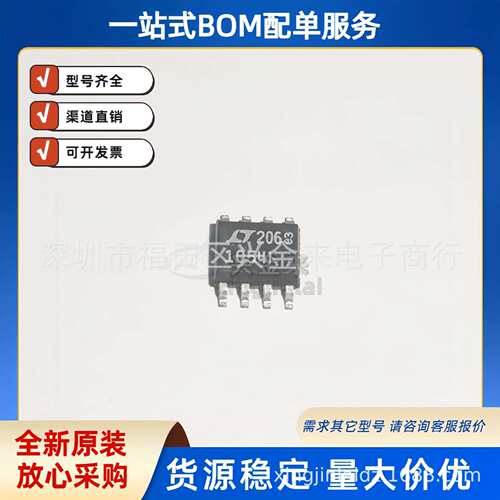 LT1054IS8#TRPBF丝印1054I集成稳压功能的开关电容电压转换器‌