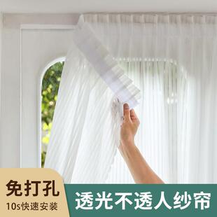 窗帘免打孔安装纱帘透光不透人自粘式飘窗纱帘防晒魔术贴百叶半帘