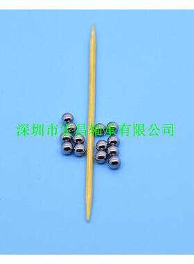 专业生产12.mm钢球.4m钢球1.5mΦ1.5mmm钢球1.7mmm1钢球