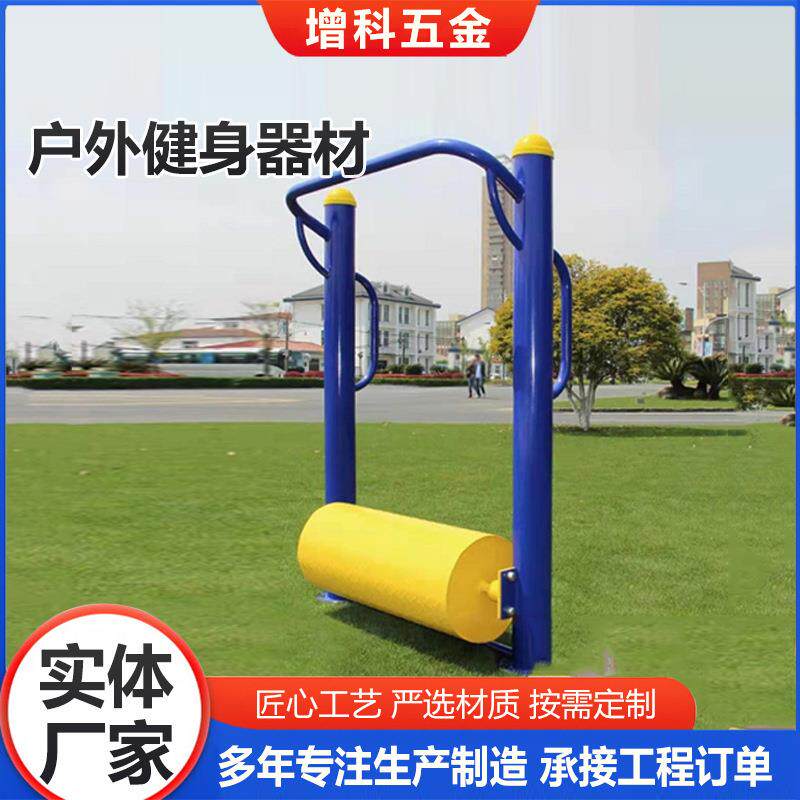 户外健身器材设施组合小区公园社区体育运动健身路径老人锻炼器材