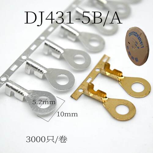 接线端子冷压端子圆形端子OT地线环DJ431-5B横连圆形接线鼻铜端子