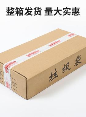 黑色PUN垃料圾袋一箱000只平口圾袋家用商用垃酒店厨房1塑袋