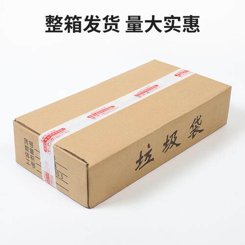 黑色PUN垃料圾袋一箱000只平口圾袋家用商用垃酒店厨房1塑袋