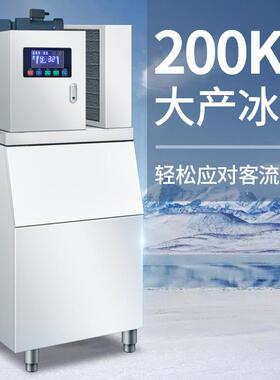 片冰机商用300公斤500公斤大产量海鲜超市火锅店工业鳞片状制冰机