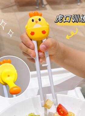 goryeobaby儿童筷子虎口学习筷宝宝练习筷2 3 6岁幼儿训练筷餐具