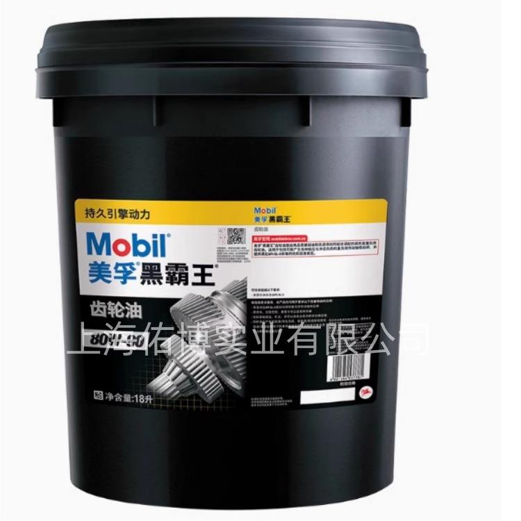 黑霸王GL-5 80W-90车用齿轮油路宝GX重负荷变速箱油18L