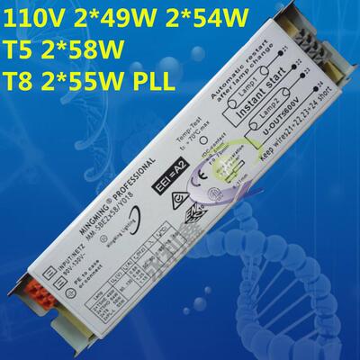 110V 镇流器 49W T5 54W T5 58W T8 55W PLL