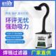 自动焊锡烟雾净化器小型烙铁吸尘器烟机激光打标排烟机浸锡处理器