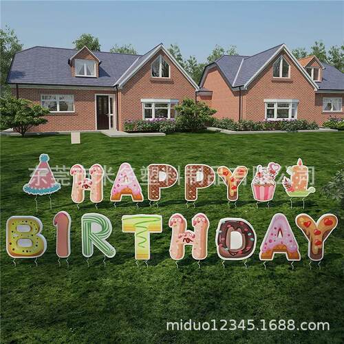 大套塑料瓦楞板生日庭院插牌 户外装饰庭院草地生日插牌