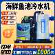 鱼池冷水机制冷鱼缸海鲜制冷机养殖养鱼水产恒温商用降温一体机
