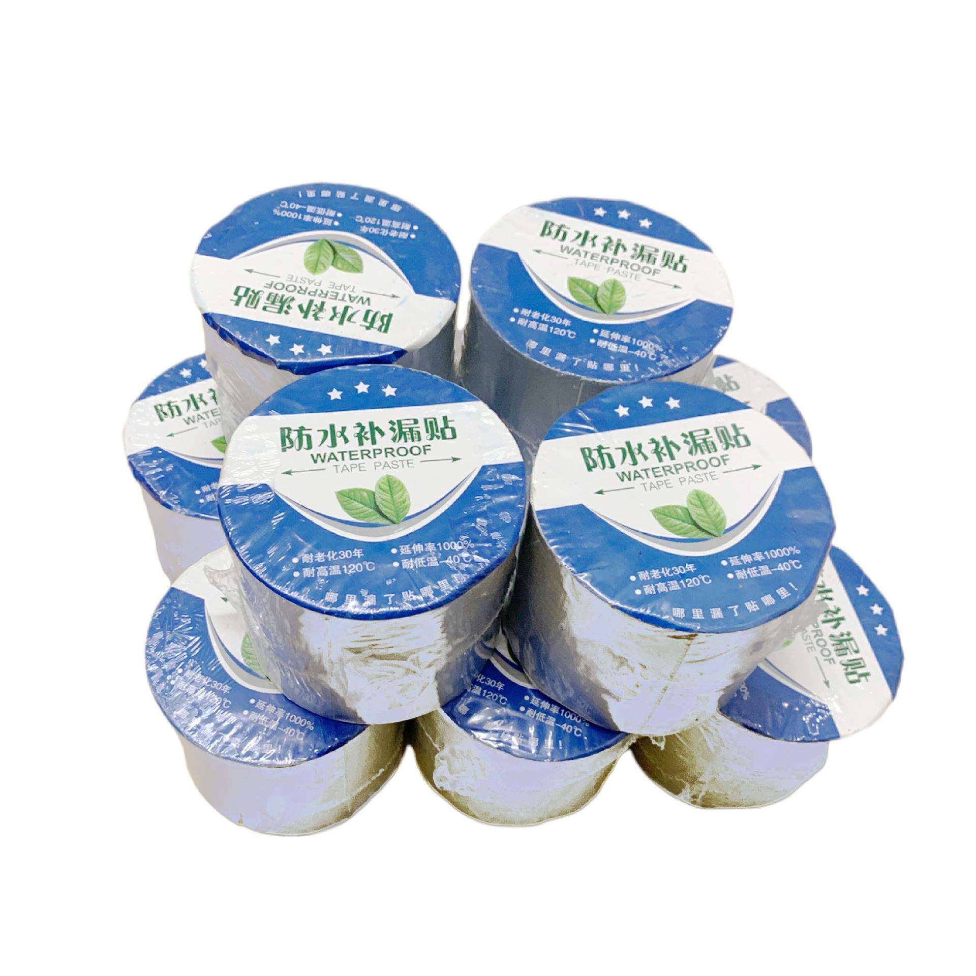 屋顶防水材料 丁基胶带 丁基防水胶带 适用屋顶裂缝 地下室铁皮屋