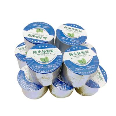 广州现胶DFP货彩瓦沥青带补漏沥钢青胶带铝箔丁基胶带自粘沥青胶