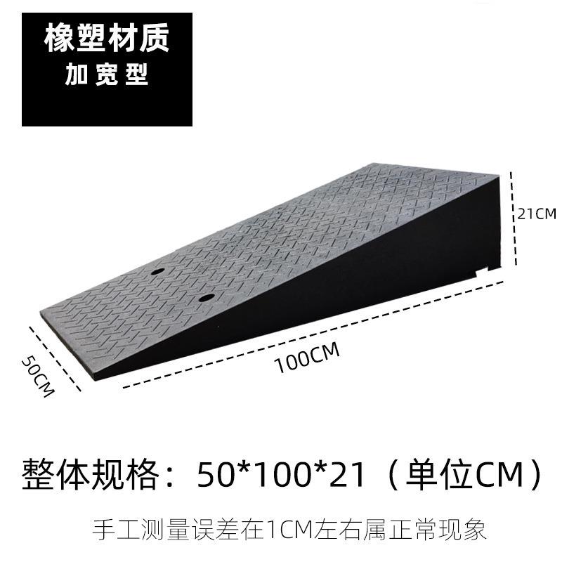 坡台阶斜垫垫马路牙子门槛无品牌/三角垫橡胶路沿坡汽车坡垫加宽