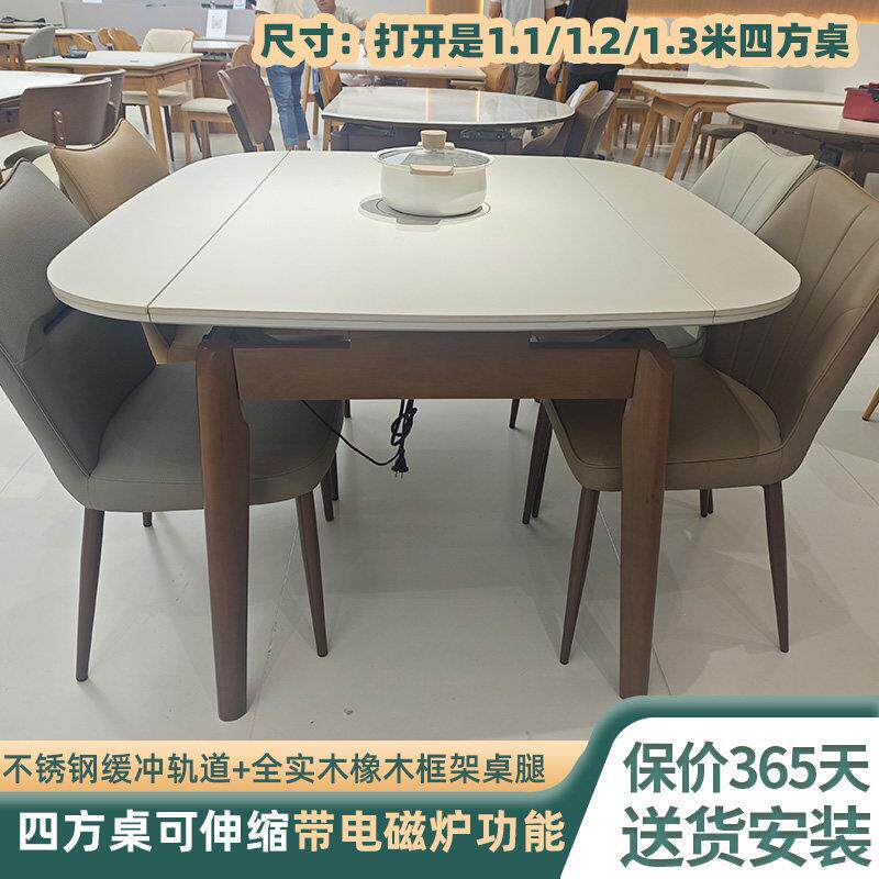 需定制中古风岩板电磁炉餐桌椅组合可伸缩防刮现代简约小户型家用