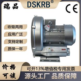 0.75KW H16 380V 12kpa h漩涡高压鼓风机 现货2NB 145m³ 410