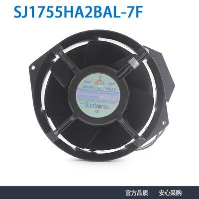 原装SANJUN/三巨SJ1755HA2 AC220V滚珠全金属耐高温工业散热风扇