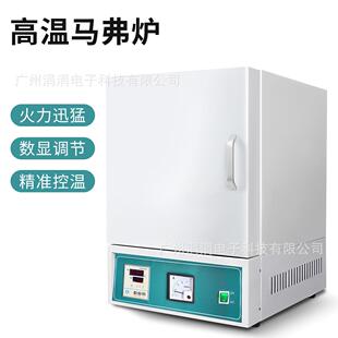 马弗灰炉热处炉理分退火淬火业高温箱式电MF03/MF0阻炉工实验电炉