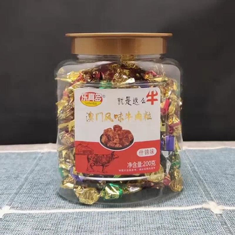 乐真多香辣味五香味沙爹味装牛肉粒熟食即食牛肉脯粒公室小吃零食