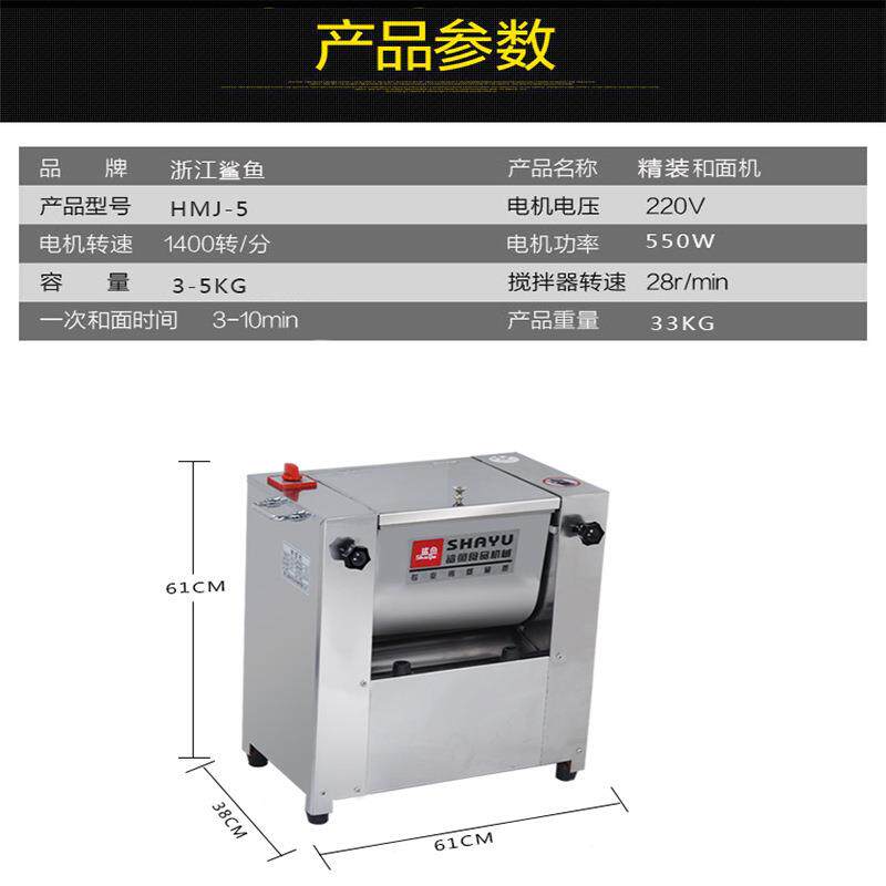 厂家直供不锈钢商用5 15 25公斤和面机油条家用揉面机面粉搅拌机