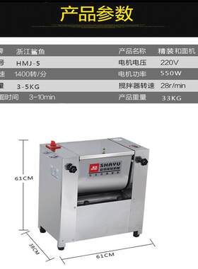 厂家直供不锈钢商 用515 25公和斤面机油条家揉面机DLX面粉搅用拌