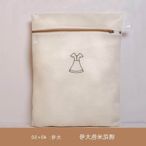 Embroidery care bag set, laundry bag, Shoe washing bag护洗袋