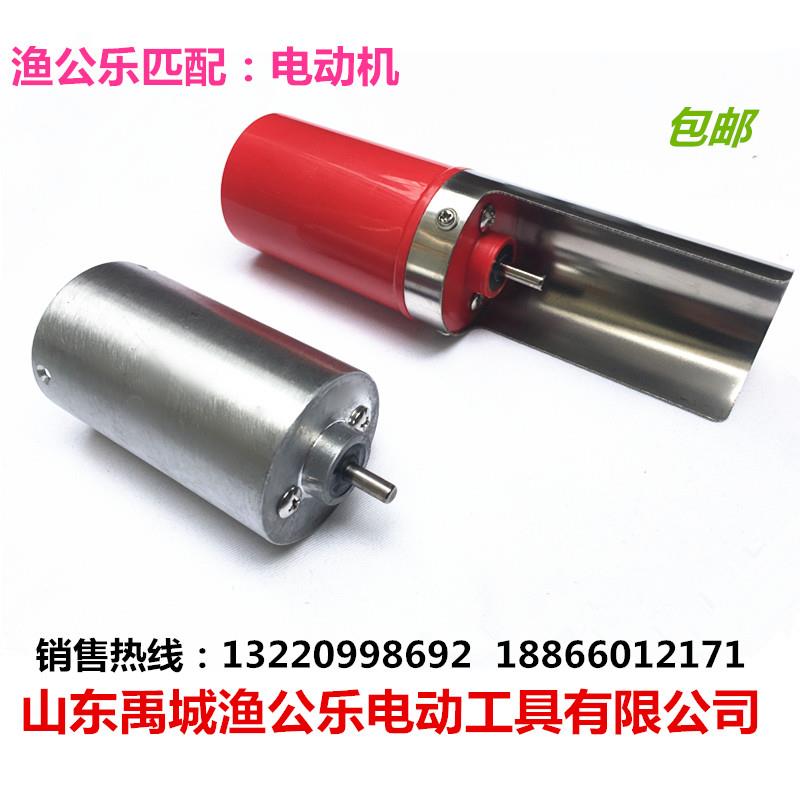 渔公乐手握式电动刮鱼鳞机 刮鳞器鱼鳞刨电动刮鳞机匹配专用电机