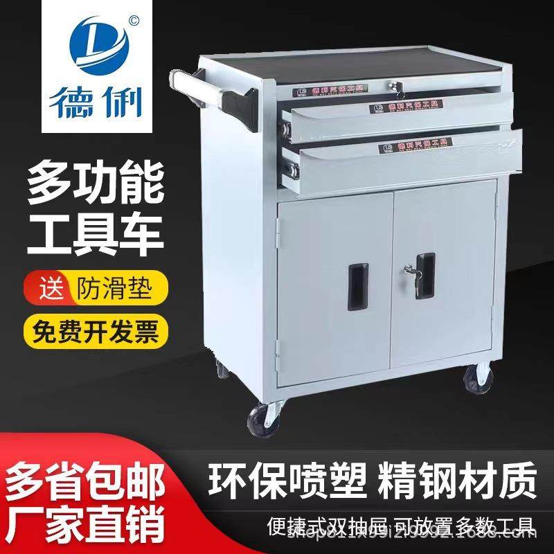 五金工具车小推车多功能汽修维修工具柜抽屉式可移动铁皮柜工作台