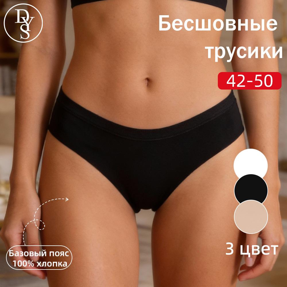 Women Waisted Seamless Thongs Garments Sexy Line Breathable