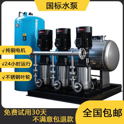 水箱无负压变频供水设备全自动恒压给水设备机组稳压二次加压泵组