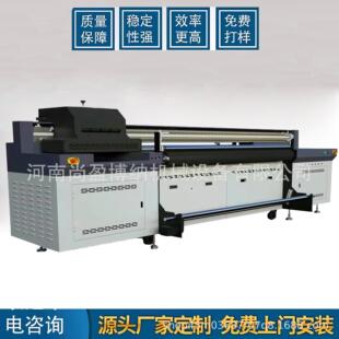 布皮革u打PUS印机丝圈脚垫UV网带打印皮革爬行帆垫机vUV网带打印