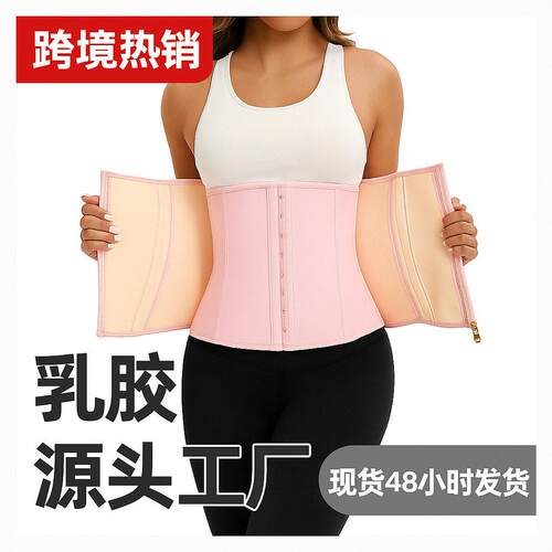 Zipper fish bone bundle shaping for slimming and body