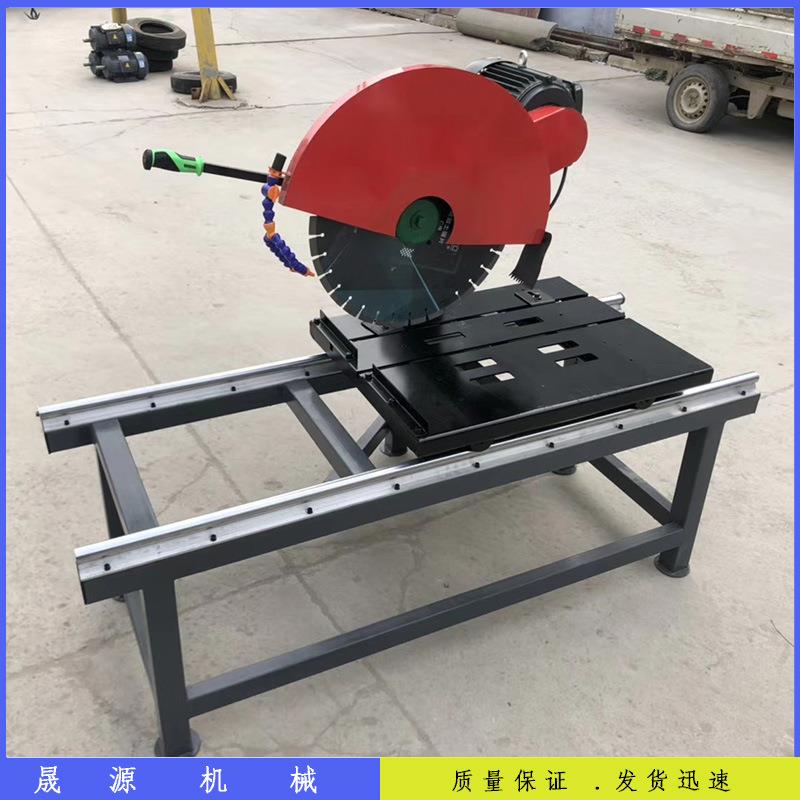 大理材切机电动耐火砖974石路平缘石切割机台式台石材切割机割厂