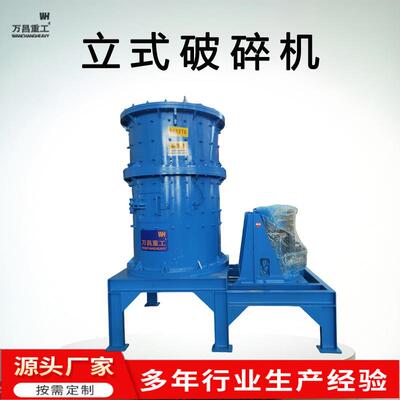 复合破电机转子定子矽钢片破碎机火花塞预碎分选生产线高效破碎