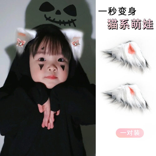 小女孩cos万圣节小魔女精灵发饰