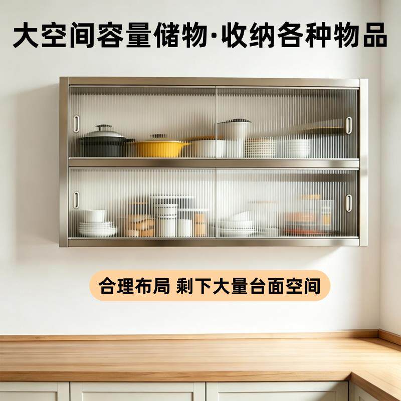 不锈钢客厅悬吊柜壁墙带门挂置物架30不CDQ锈钢多功能悬空挂墙4吊